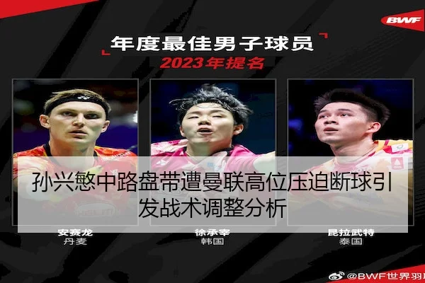sun-xing-min-zhong-lu-pan-dai-zao-man-lian-gao-wei-ya-po-duan-qiu-yin-fa-zhan-shu-tiao-zheng-fen-xi-2-276.jpg